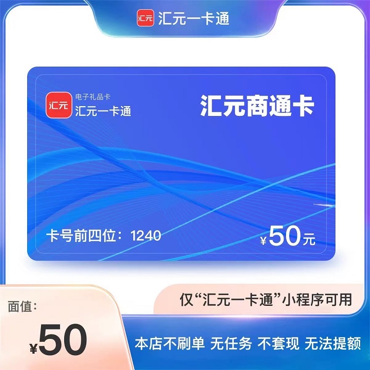 京东购物卡回收平台哪个好？正规购物卡回收平台推荐