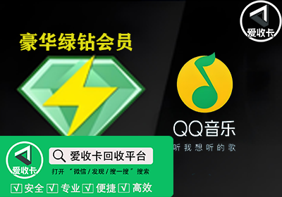 QQ音乐2.png