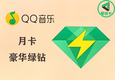 QQ音乐4.png